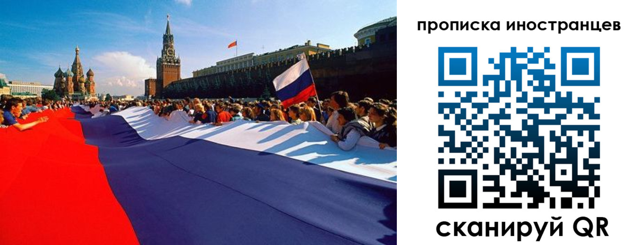 пропишу в квартире в Якутии
